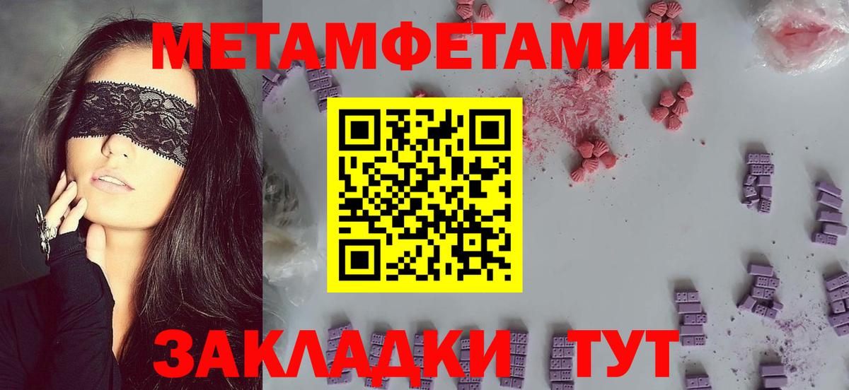 Amphetamine  Вход с VPN  Гусь-Хрустальный  Амфетамин 97% 