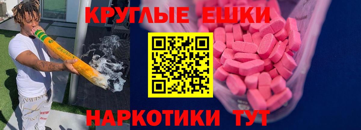 ЭКСТАЗИ louis Vuitton Гусь-Хрустальный