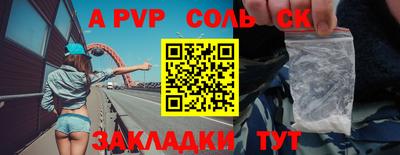 марки lsd Тверь