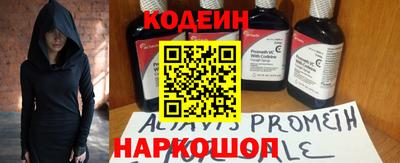 хмурый Татарск