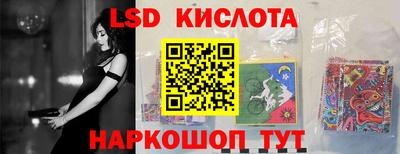 спиды Тара