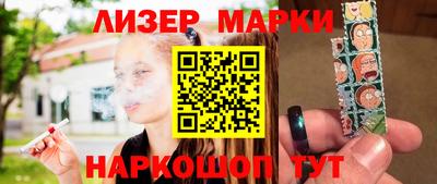 марки lsd Тверь