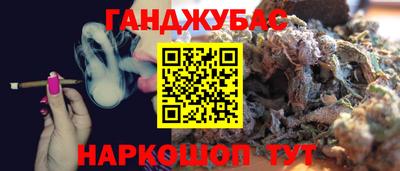 спиды Тара