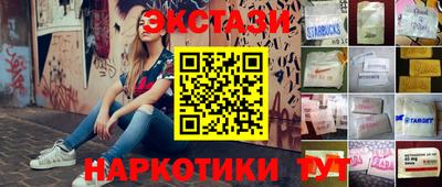 хмурый Татарск