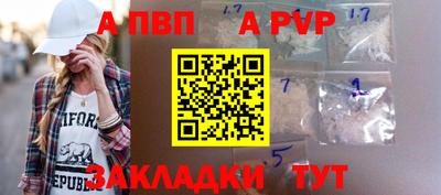 спиды Тара