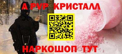 спиды Тара