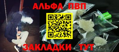 спиды Тара