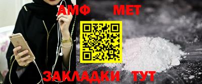 спиды Тара