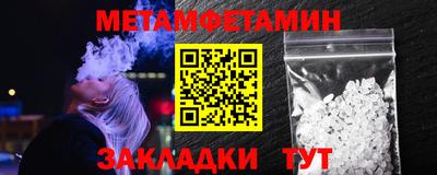 хмурый Татарск