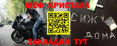 спиды Тара