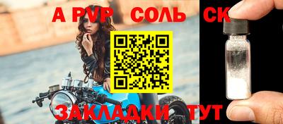 спиды Тара