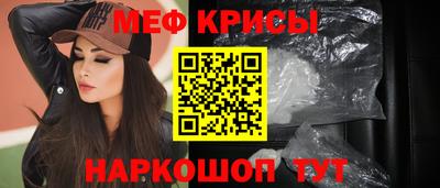 спиды Тара