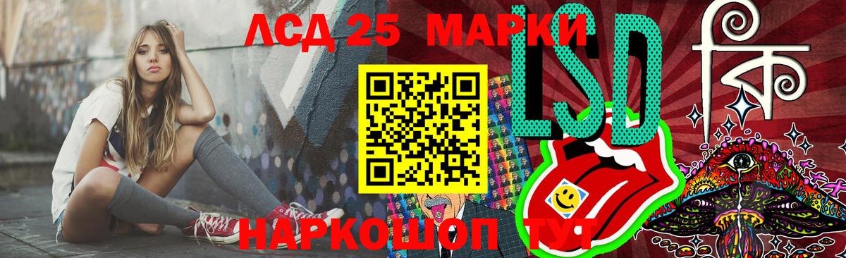 LSD-25 экстази ecstasy Гусь-Хрустальный