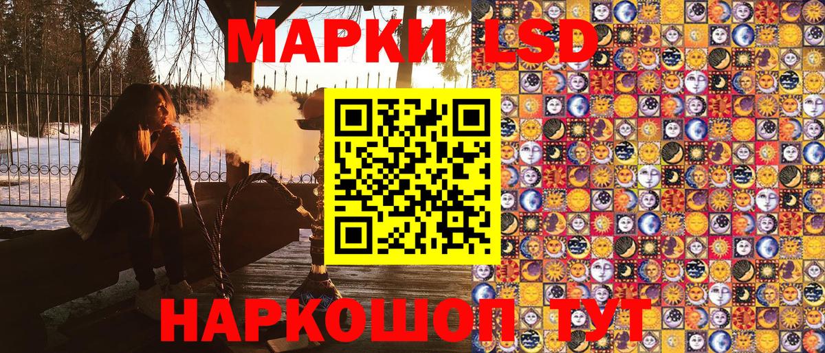 Гусь-Хрустальный  Марки NBOMe 1500мкг  Марки N-bome  Вход с VPN 