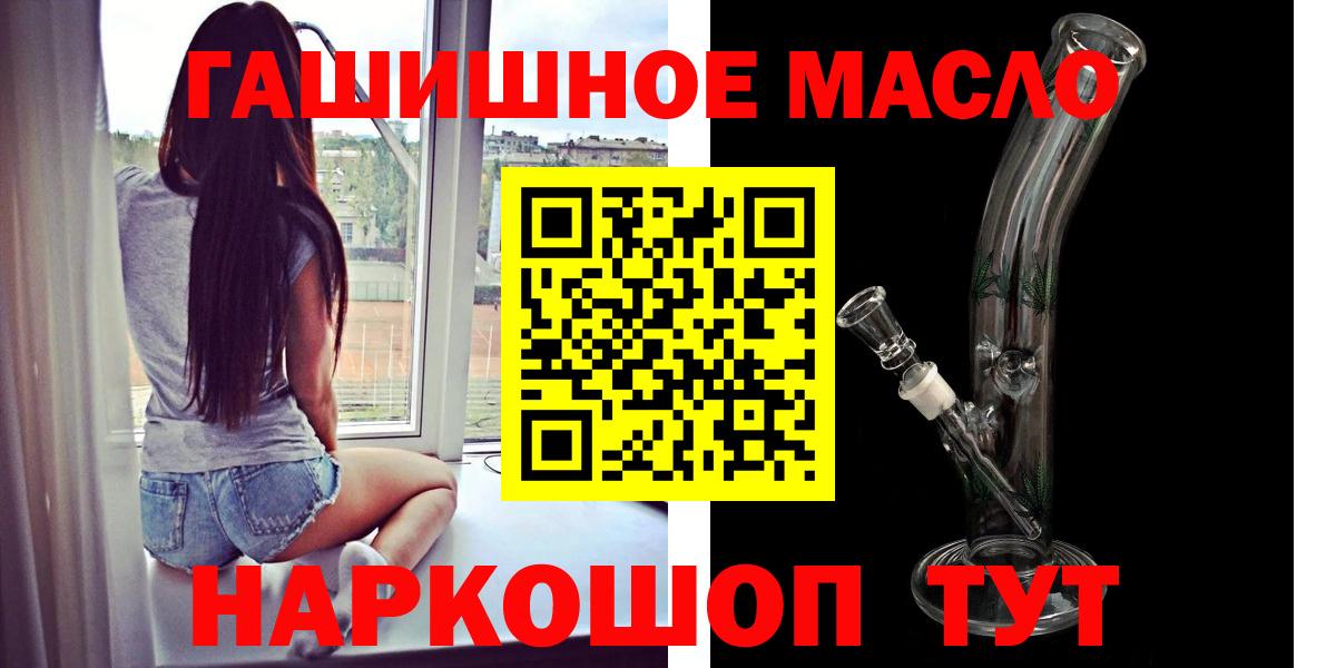 Дистиллят ТГК жижа Гусь-Хрустальный
