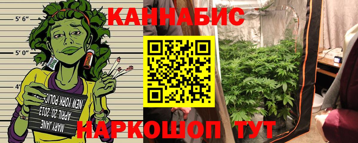 Марихуана AK-47 Гусь-Хрустальный